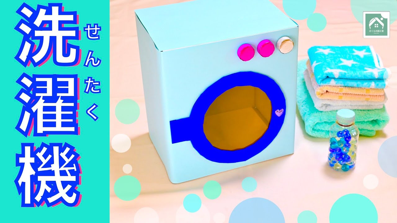 洗濯機まわり」を有効活用しよう！ 狭い洗面所の収納を増やす方法 画像2 6- レタスクラブ