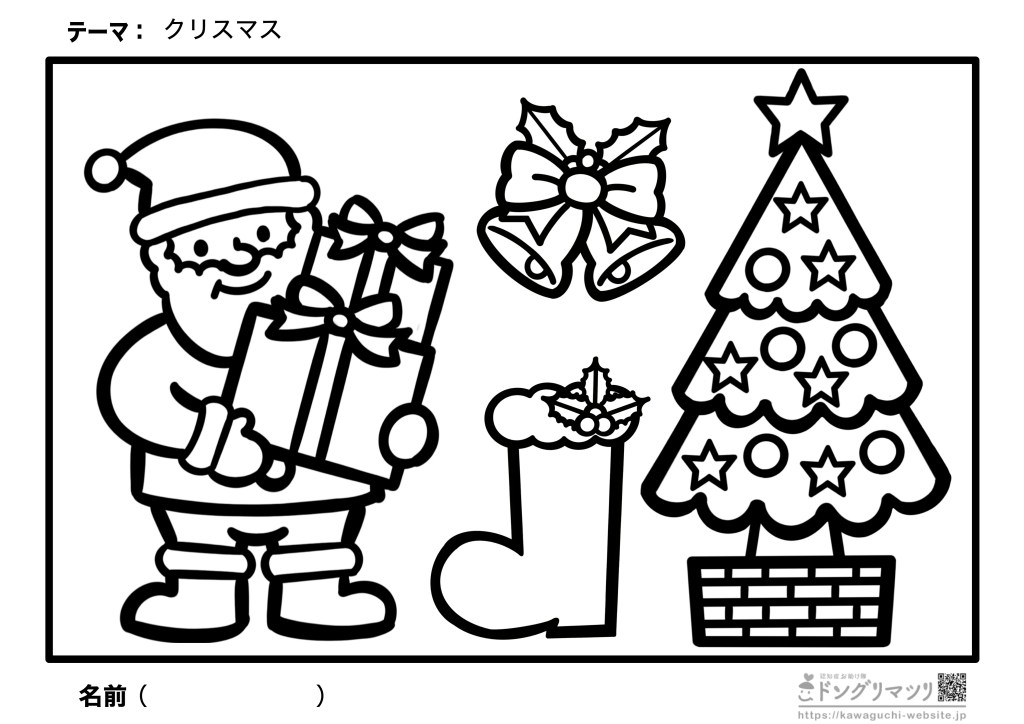 クリスマス無料大人の塗り絵もくもくん知育プリントキッズ
