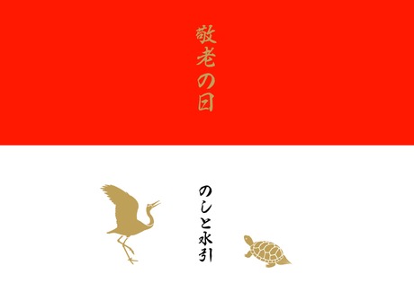 カラフルな のし紙 短冊 bizocean ビズオーシャン