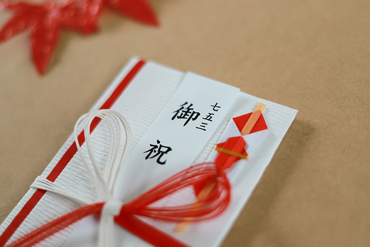 七五三お祝い完全ガイド お祝い金の相場から贈り方、食事会まで徹底解説神社豆知識このはな手帖産泰神社