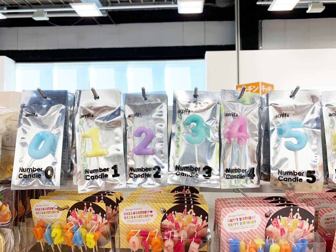 100均の誕生日ケーキろうそく・数字キャンドルの商品一覧 ダイソー・セリアで100円