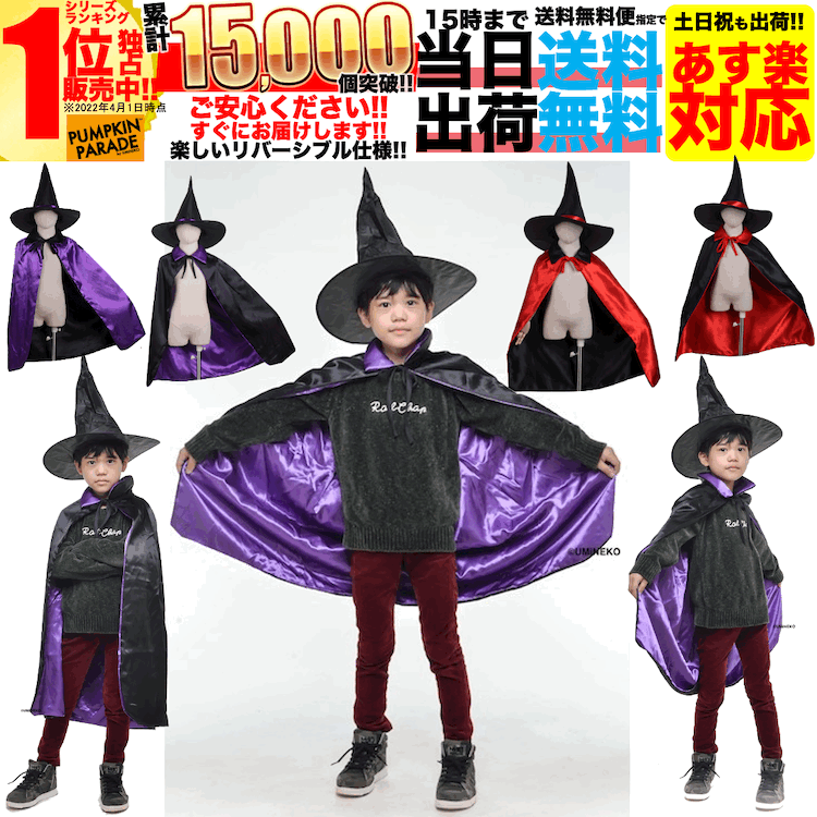 ハロウィン🎃～0歳児～ - なかがわ保育園社会福祉法人 相和会
