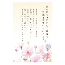 喪中はがき 喪中葉書 官製はがき 85円切手付き 32枚 2024年 差出人印刷込み デザイン：mochu061 30枚＋2枚 喪中はがき 喪中葉書官製はがき 85円切手付き 32枚 2024年 差出人印刷込み デザイン：mochu020 30枚＋2枚