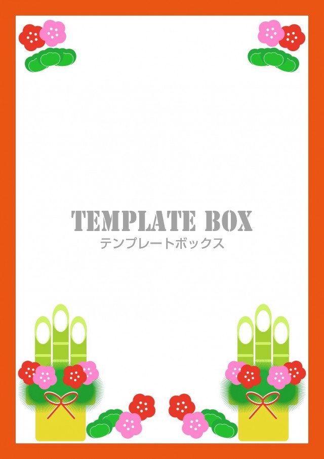 正月 フレーム」の写真素材291,383件の無料イラスト画像