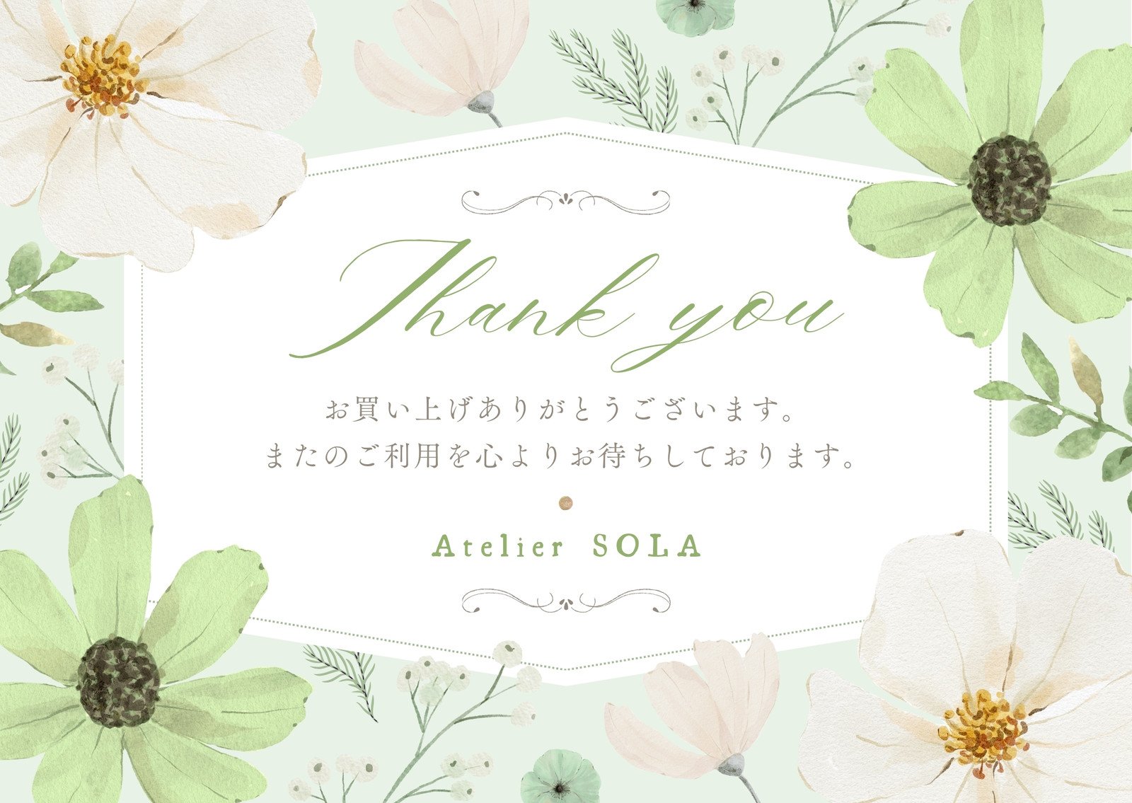 無料 誕生日 バースデー カードのテンプレートイラスト◎手作りにも♪介護アンテナ