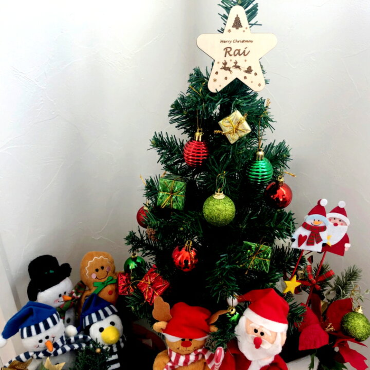 クリスマスツリー頂上の「星」は何のために飾るの？ – ニッポン放送 NEWS ONLINE