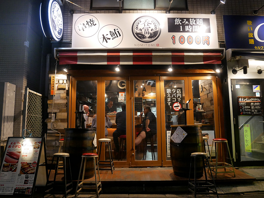 串屋横丁 門前仲町 パスポートがお得 ポテトサラダと酢モツで一杯