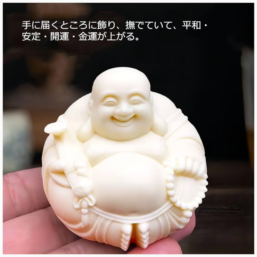 布袋尊 布袋様 立像 贈り物 プレゼント 布袋さん 置物 七福神 オブジェ インテリア 弥勒菩薩 仏像 開運 金運アップ 風水グッズ 占い