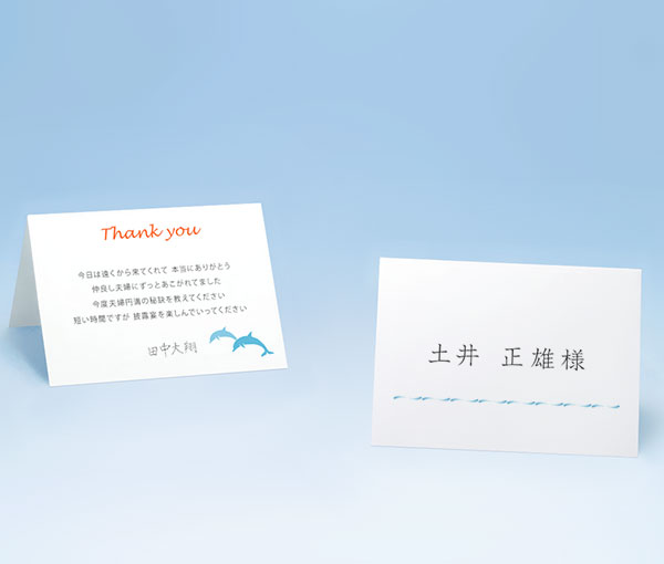 結婚式席札ネームデザイン手作りキット 名前印刷なしネコポス可