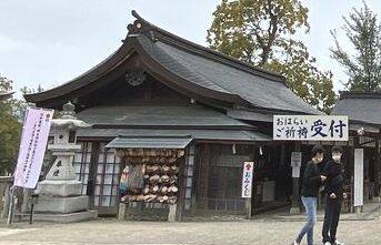 吉備津神社 備後一之宮！福山にある桃太郎神社には大国主命！？ – 出雲大社の歩き方
