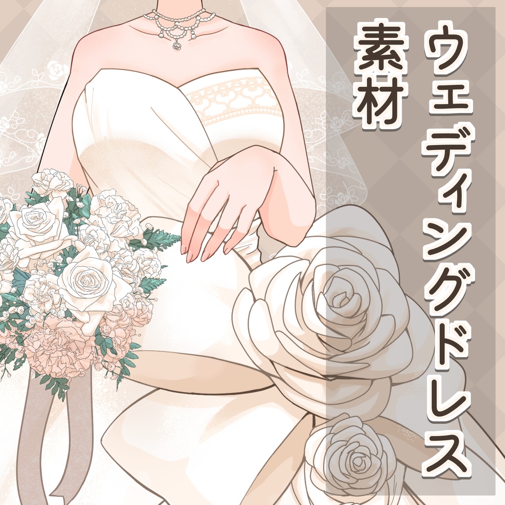 381,400点を超えるウェディングのイラスト素材、ロイヤリティフリーのベクター素材グラフィックスとクリップアート - iStock結婚式,ウェディングドレス, 花嫁