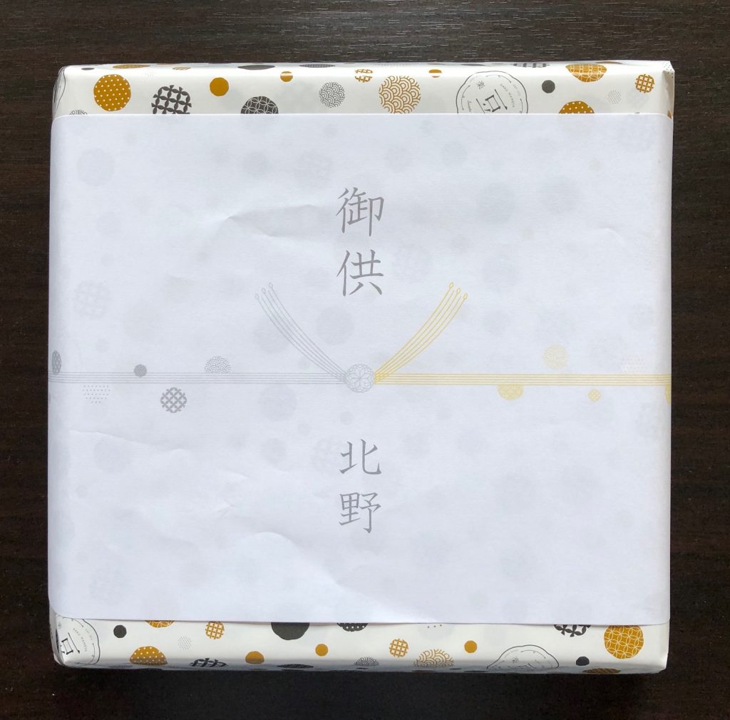 初盆 新盆 のお供えは何を送る?送る時期や選び方、金額相場についてギフト専門店 シャディギフトモール