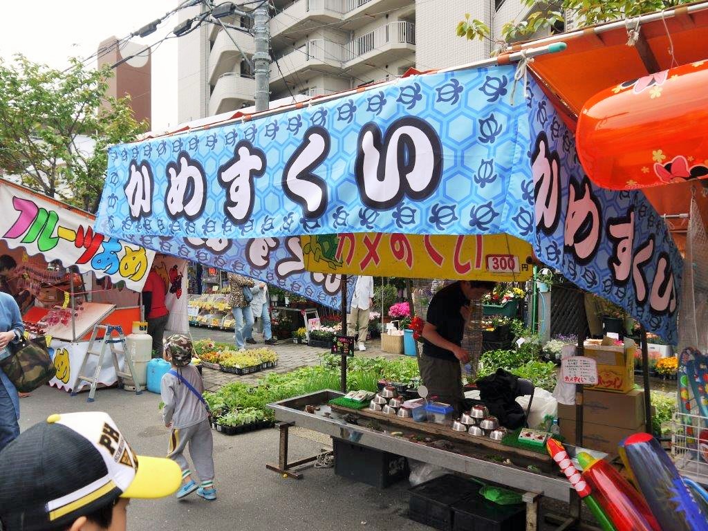 スーパーボールすくい夏祭りスーパーボール屋台縁日お祭りひよこちゃんぬいぐるみ日清食品日清nissinチキンラーメンキャラクターキャラ
