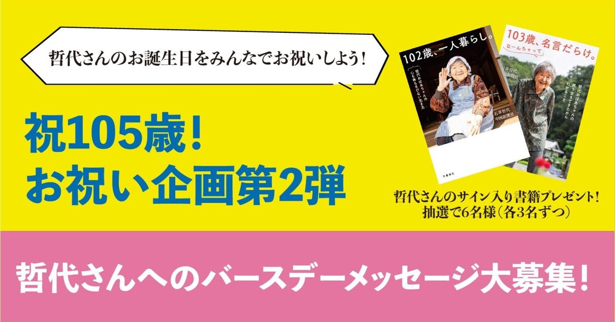 思わず使いたくなる愛の格言！〜有名なフレーズを偉人・映画・小説から厳選
