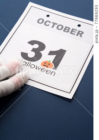 ハロウィン - Wikipedia