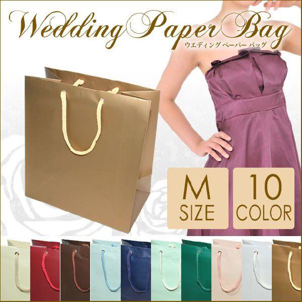 ティアーモ 結婚式 引出物袋 ペーパーバッグ エクセレント 小 ゴールド ウェディングギフトバッグtiamobridal poweredby BASE