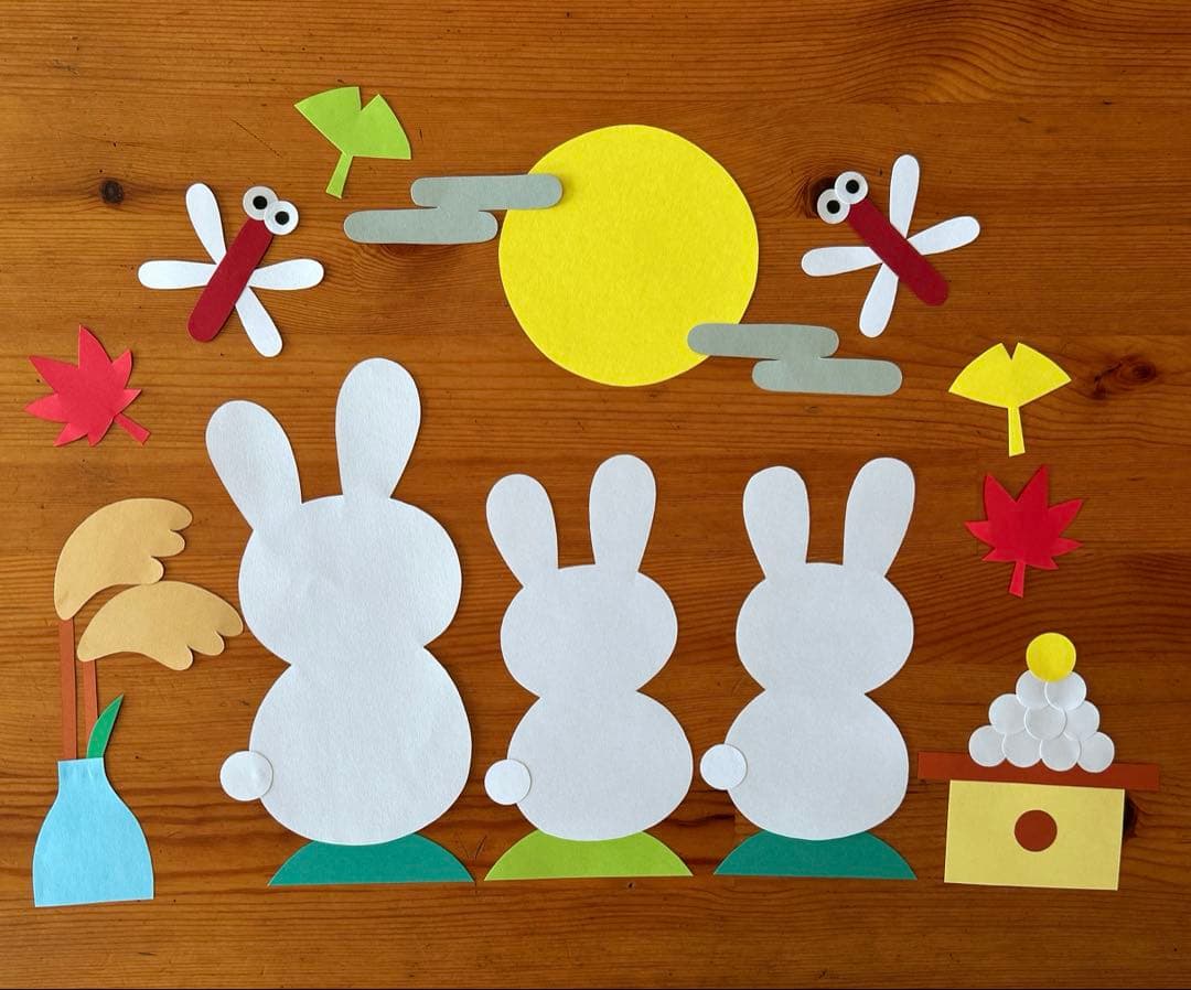 お月見 うさぎ 十五夜 壁面飾り