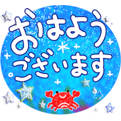 LINE無料スタンプ「動く！夏を満喫する☆けたくまスタンプ」