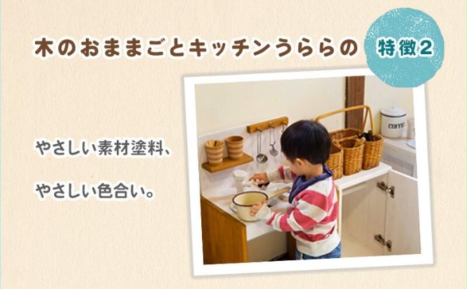 お家で屋台ごっこTikTok