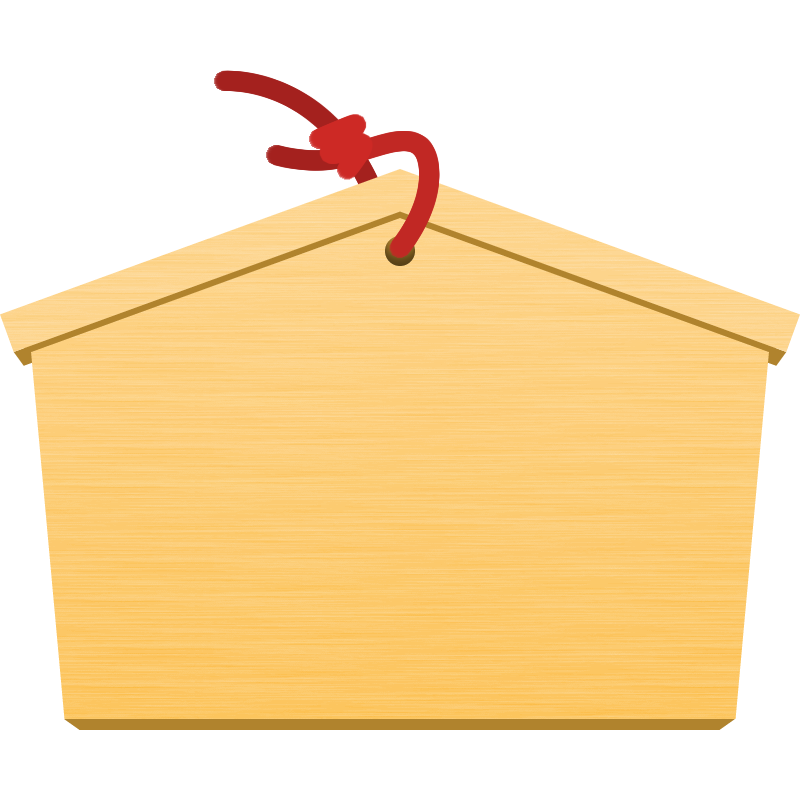 木目の松竹梅の絵馬の形のフレーム飾り枠イラスト無料イラスト かわいいフリー素材集 フレームぽけっと