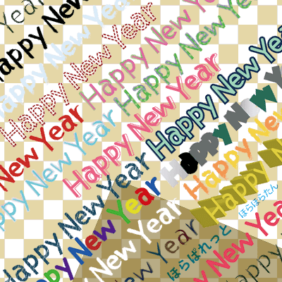 年賀状 Happy New Year!：イラスト無料