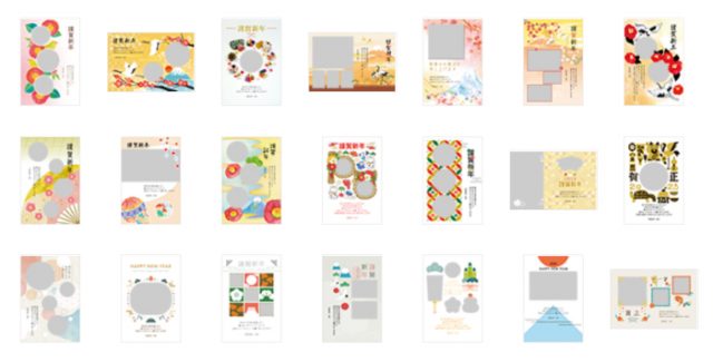 写真枠無しテンプレートを使って写真年賀状を作る超簡単な裏技年賀状2025無料デザイン素材でざいんばんく年賀状2026無料午年の 年賀状テンプレートと馬のイラスト年賀状 でざいんばんく