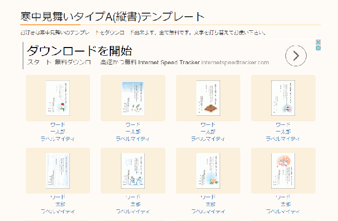 寒中見舞い文章イラスト無料イラスト・フリー素材なら「イラストAC」