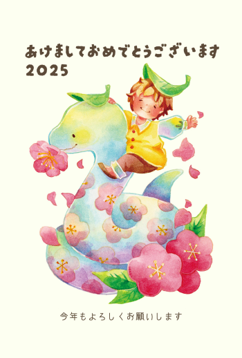 今年もよろしくの写真素材写真素材なら「写真AC」無料 フリー ダウンロードOK