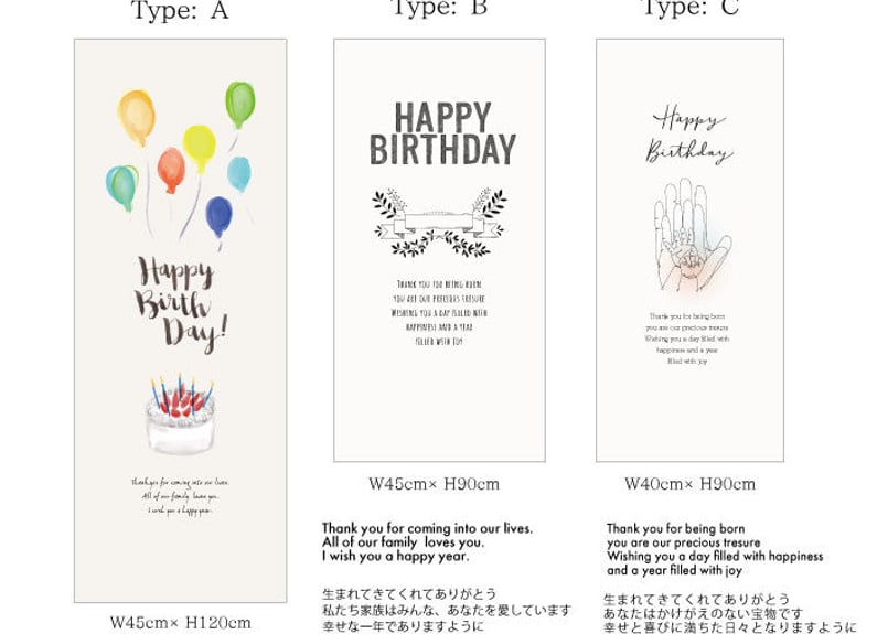 期間限定セール バースデータペストリー 誕生日 飾り ハーフバースデー 名入れ オーダーPay ID