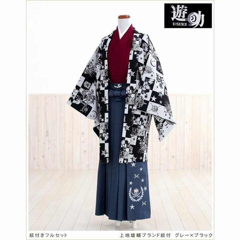 袴レンタル 成人式袴 袴男レンタル 羽織袴 正絹袴 卒業式 イベント 男性