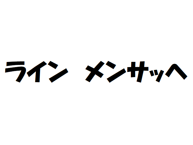 超強力！彼氏ができるおまじないで幸せになる方法5つ恋愛up