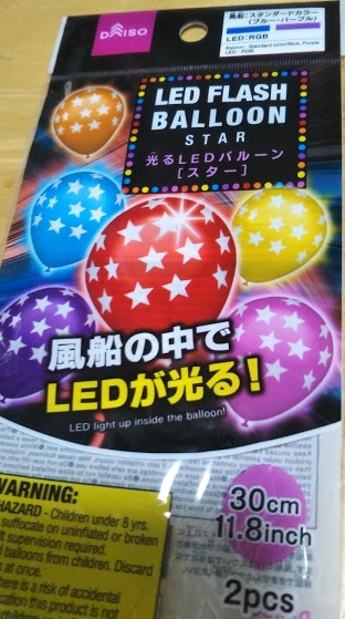 コレ読んだら100均に走って！ ダイソー他 誕生日グッズ「13個入りって最強」「片づけまでラク」高見え4選ヨムーノ
