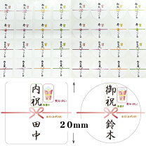 ご祝儀袋の種類と使い分け