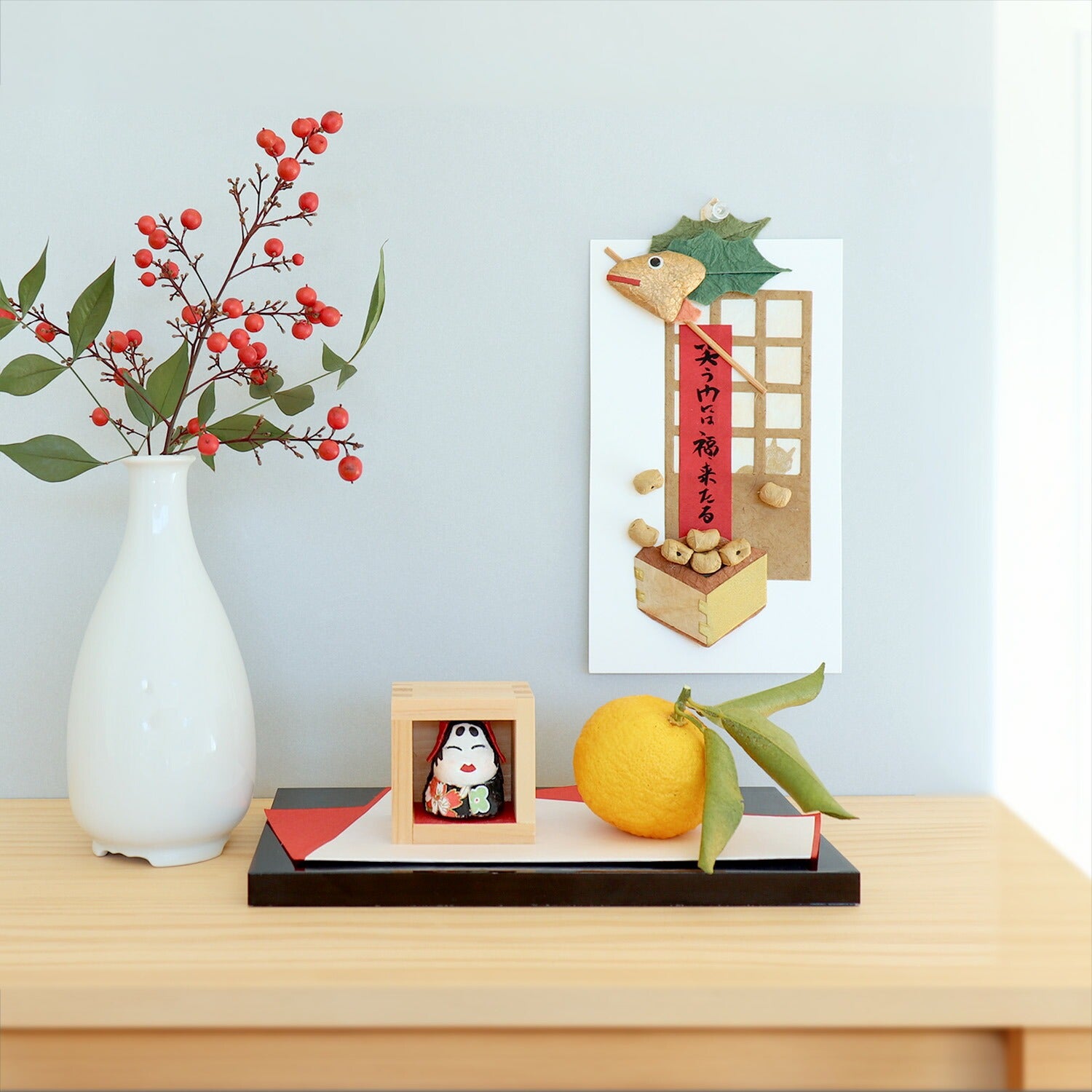 節分あれこれうつくしいくらしかた研究所