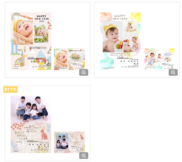 年賀状の準備は進んでいますか？？ いよいよ今年も残りわずかになり、年賀状の販売も街で見かけるようになりましたね👀 スタジオマリオでは、来年の干支の「巳」🐍に変身して撮影することができます。動きのあるしっぽが可愛い💓 今年の年賀状はこの写真で決まり！ 撮影