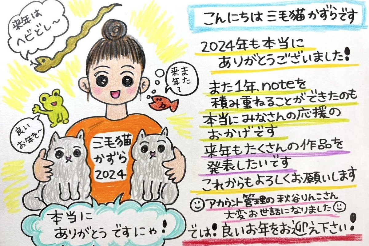 今年もお世話になりありがとうございました *^^* DogサロンFineドッグサロン・犬のトリミングはドッグサロンファインで