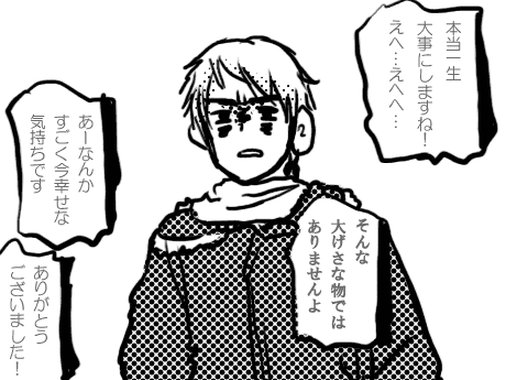 ヘタリア✚クリスマスへたりあくりすます とは ピクシブ百科事典