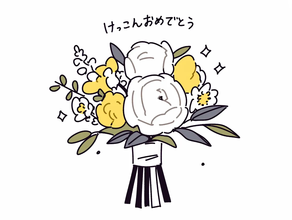 Happy Wedding！～いつまでもお幸せに～：イラスト無料