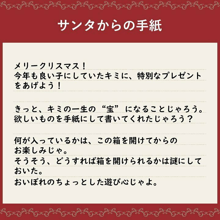 楽天市場 謎解きゲームサンタが落としたプレゼントを探せ！ レッド＋ブルーコース2冊セット子供会 景品 送料無料 おうち時間の決定版 クリスマス用 謎解きゲーム サンタクロース 謎解き クリスマスゲーム おうち時間 : ハッピー雑貨専門店Happymarche