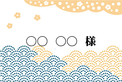 宴会席くじのテンプレート可愛い - Excelで作成した無料テンプレートのダウンロード