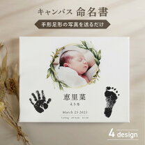 還暦祝いのプレゼントに。厳選・おしゃれなアイテム12選ハンドメイド、手作り通販・販売のCreema