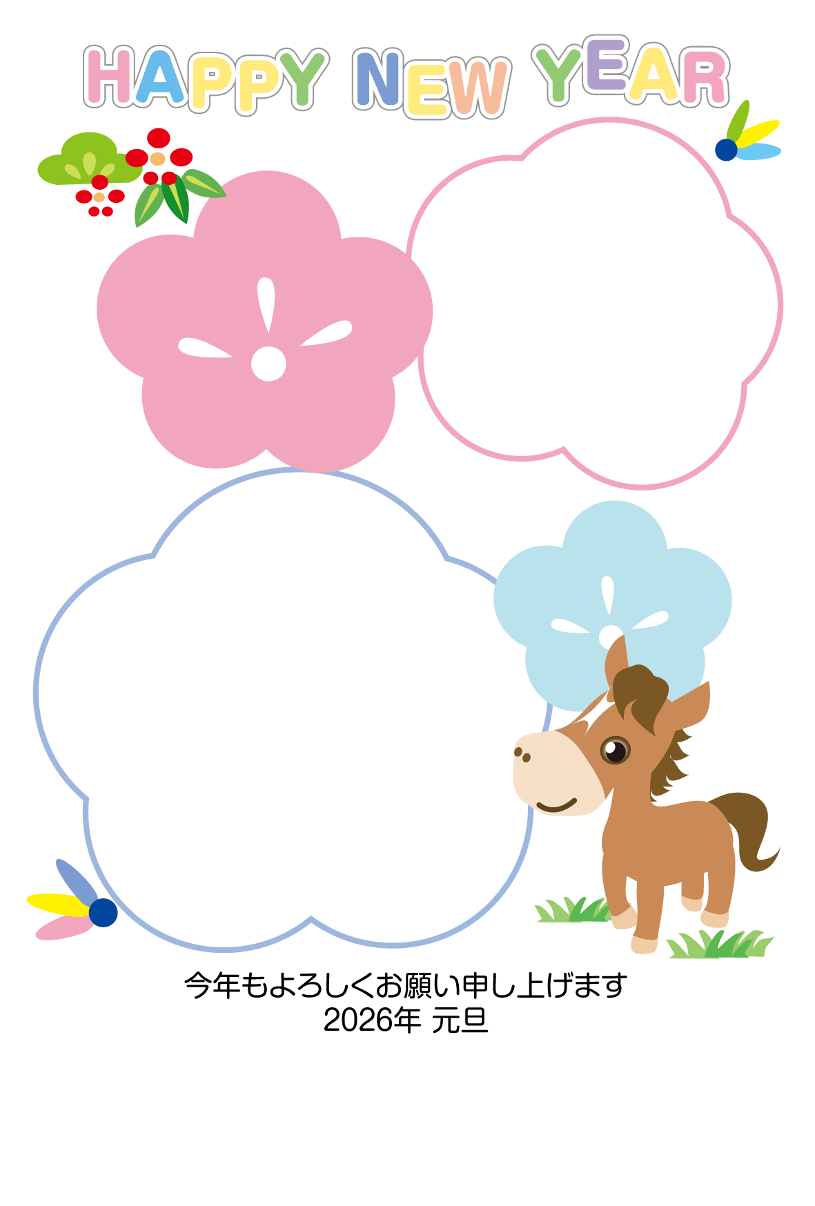 年賀状2025無料テンプレート簡単使えるフォトフレームはコレ！ - 2025年賀状無料テンプレート巳年