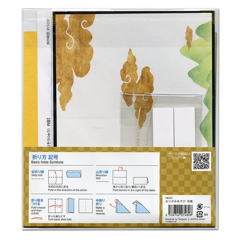 お正月の折り紙アイデア12選～しめ縄・門松・だるま・お年玉袋など保育士・幼稚園教諭のための情報メディア ほいくis ほいくいず