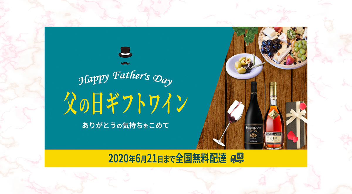 ギフトボックスがうつった格好いい父の日向けバナーの無料バナーテンプレート 14021 - デザインAC