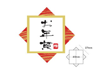 可愛い顔の巳年の干支「ヘビ」とお正月のしめ縄がりどろ年賀状2025