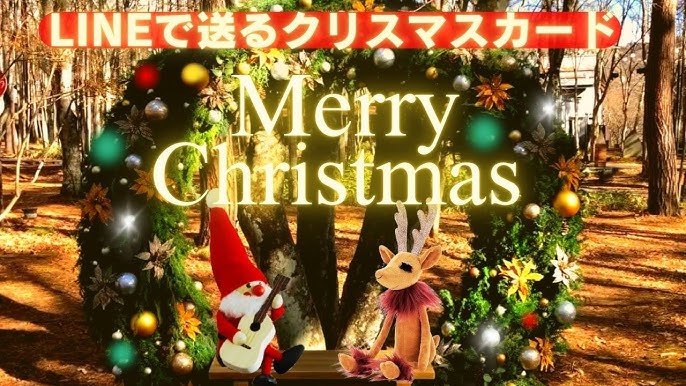 LINE動画クリスマスカード無料
