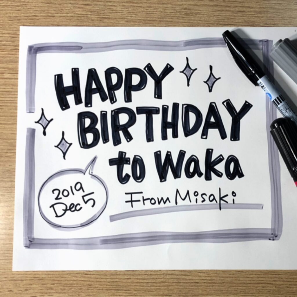 誕生日メッセージカード メッセージ カード バースデーカード 誕生祝 祝い 名入れ 名前入れ 絵画 水彩 ウェルカムボード 手書き 筆書き 筆文字書道 お祝い プレゼント 贈り物 ギフト