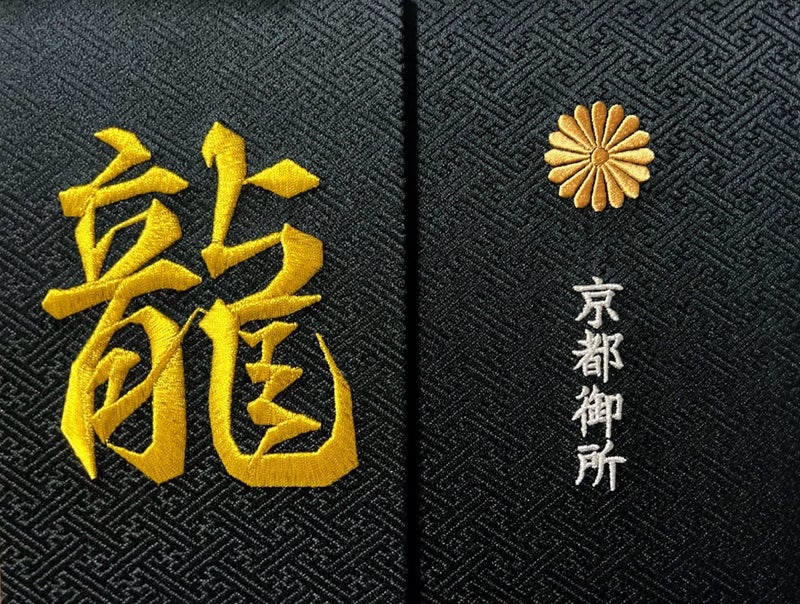 実際に利用 人気の御朱印帳おすすめ13選 ネット通販・市販のみ初心者の為の御朱印ガイド