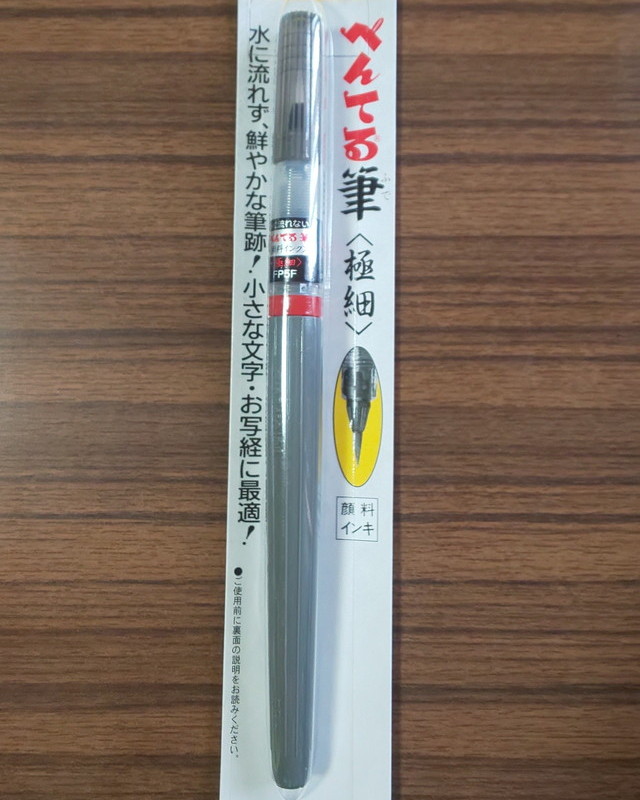 結婚式の招待状の宛名書きや、ご祝儀袋の表書きをするときにおすすめの「筆ペン」をご紹介💌 数ある筆ペンの中から、口コミが良い4つを厳選しました✒marryの記事でもご紹介しています🫧 @marryxoxo_id のプロフィールのURLに 15917 と入力してみてください