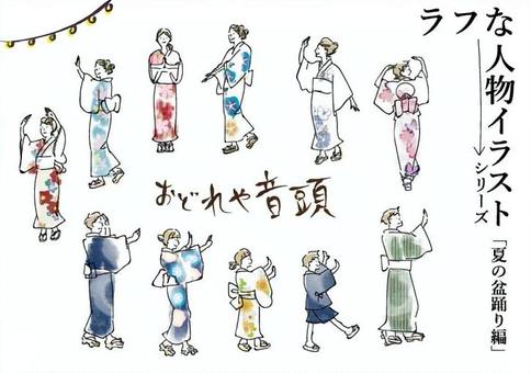 心はずむ「お祭り」イラスト素材10選商用利用も安心